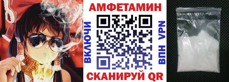 Купить где  Чишмы  Амфетамин Розовый 