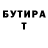 Бутират оксибутират CLIQUE Killjoy