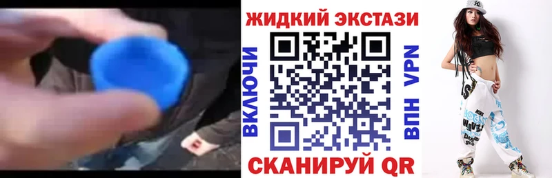 Бутират бутандиол  Купить  Чишмы 