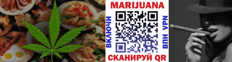 Купить где  Чишмы  Canna-Cookies марихуана 