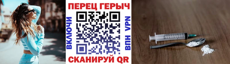 Купить  Чишмы  Героин Heroin 
