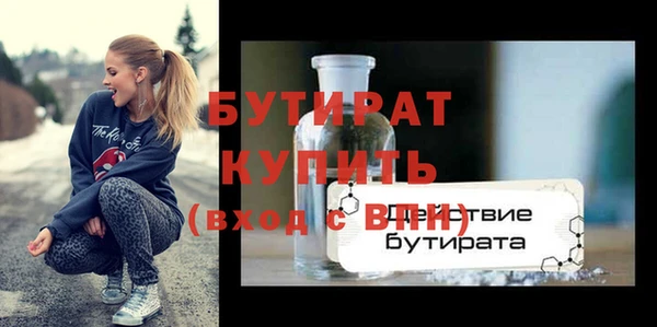 тгк Дмитров