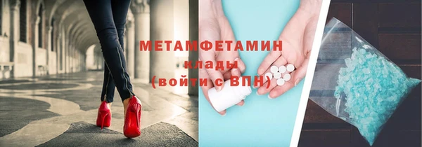 2c-b Дмитровск