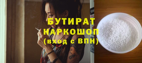 тгк Дмитров