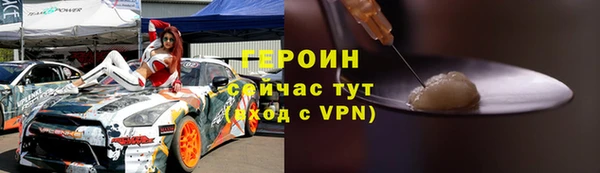 бошки Ельня