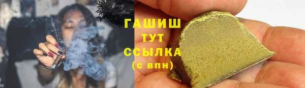 2c-b Дмитровск