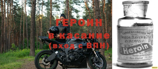 2c-b Дмитровск