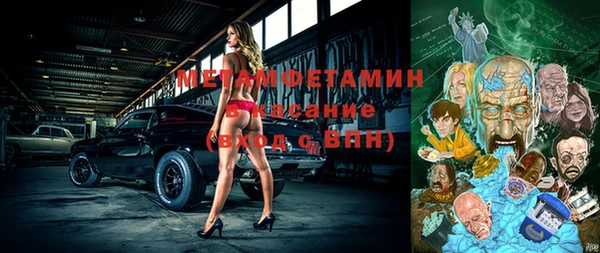 тгк Дмитров