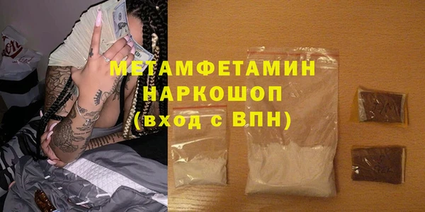 тгк Дмитров