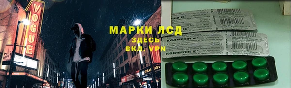 2c-b Дмитровск