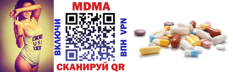 МДМА кристаллы  Купить закладки  Чишмы 