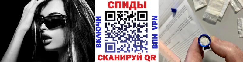 Купить Чишмы Метамфетамин мет
