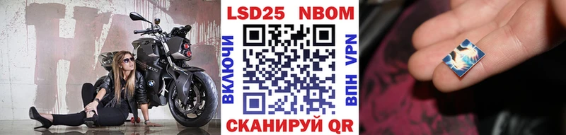 Купить закладки  Чишмы  Марки 25I-NBOMe 1500мкг 