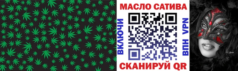 Дистиллят ТГК гашишное масло  Купить  Чишмы 